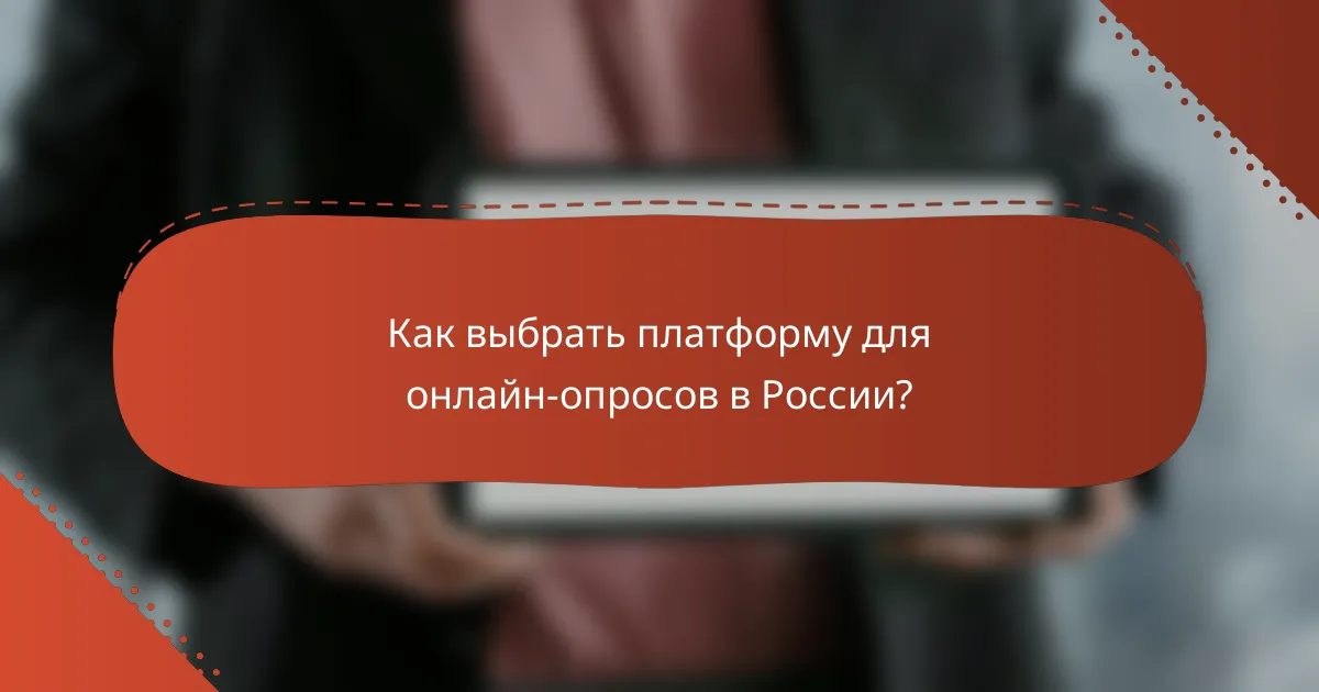 Как выбрать платформу для онлайн-опросов в России?