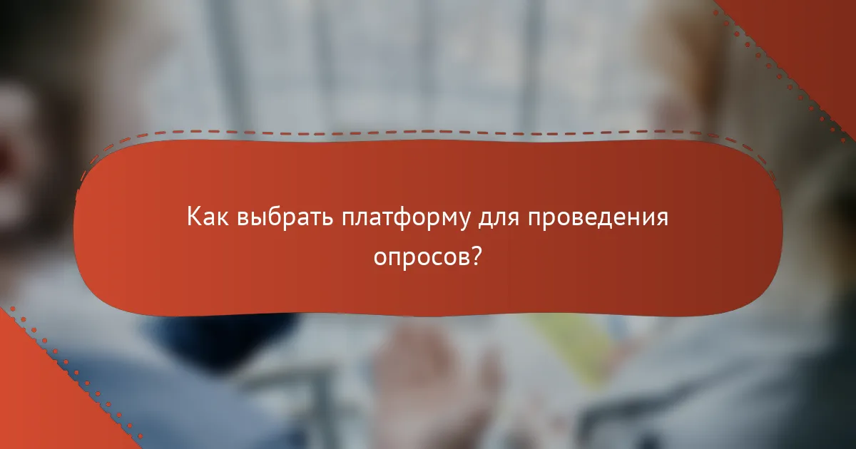 Как выбрать платформу для проведения опросов?